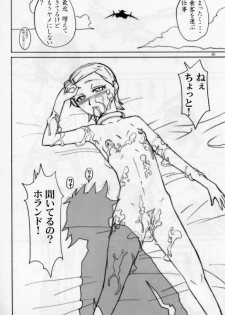 (C69) [High Thrust (Inomaru, Zounosuke)] Eureka Thrust (Eureka 7) - page 39