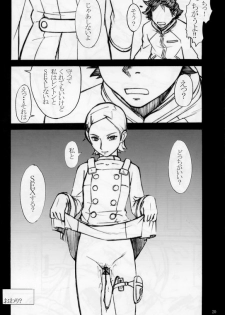 (C69) [High Thrust (Inomaru, Zounosuke)] Eureka Thrust (Eureka 7) - page 19