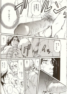 [Matsu Takeshi] Taisetsu na Koto Taisetsu na Mono Taisetsu na Hito (Gekidan Vol. 3) - page 21