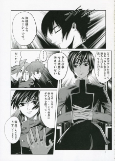 (C71) [kokesimuken (Kokeshi Men)] Kokeshi Geass (Code Geass) - page 3