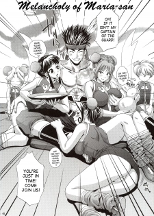 (C63) [U.R.C (Momoya Show-Neko)] In Sangoku Musou (Dynasty Warriors) [English] [SaHa] - page 47