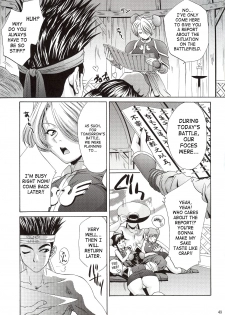 (C63) [U.R.C (Momoya Show-Neko)] In Sangoku Musou (Dynasty Warriors) [English] [SaHa] - page 48