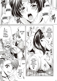 (C63) [U.R.C (Momoya Show-Neko)] In Sangoku Musou (Dynasty Warriors) [English] [SaHa] - page 40