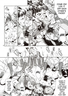 (C63) [U.R.C (Momoya Show-Neko)] In Sangoku Musou (Dynasty Warriors) [English] [SaHa] - page 15