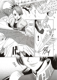 (C63) [U.R.C (Momoya Show-Neko)] In Sangoku Musou (Dynasty Warriors) [English] [SaHa] - page 28