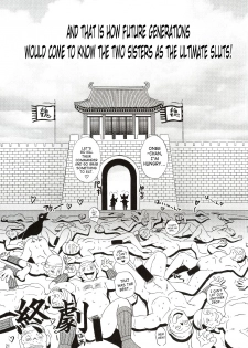 (C63) [U.R.C (Momoya Show-Neko)] In Sangoku Musou (Dynasty Warriors) [English] [SaHa] - page 20