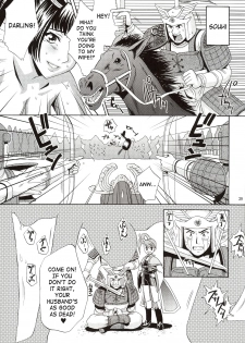 (C63) [U.R.C (Momoya Show-Neko)] In Sangoku Musou (Dynasty Warriors) [English] [SaHa] - page 38