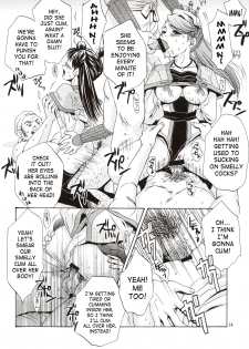 (C63) [U.R.C (Momoya Show-Neko)] In Sangoku Musou (Dynasty Warriors) [English] [SaHa] - page 13