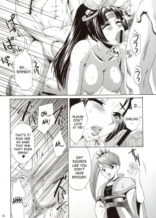 (C63) [U.R.C (Momoya Show-Neko)] In Sangoku Musou (Dynasty Warriors) [English] [SaHa] - page 39