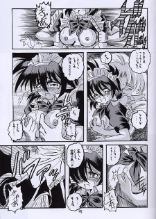 (SC13) [RED RIBBON REVENGER (Various)] Kuro no Taikai Kouhen (Star Ocean 2) - page 46