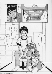 (C59) [Shinohara Heavy Industry (Haruna Mao, Ukyochu)] TURBORENAX 2 (Hand Maid May) - page 33