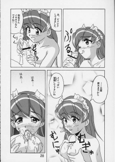 (C59) [Shinohara Heavy Industry (Haruna Mao, Ukyochu)] TURBORENAX 2 (Hand Maid May) - page 25
