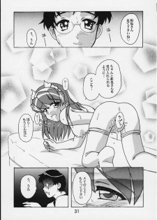 (C59) [Shinohara Heavy Industry (Haruna Mao, Ukyochu)] TURBORENAX 2 (Hand Maid May) - page 28