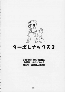 (C59) [Shinohara Heavy Industry (Haruna Mao, Ukyochu)] TURBORENAX 2 (Hand Maid May) - page 34
