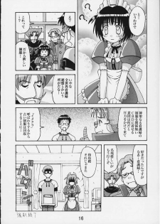 (C59) [Shinohara Heavy Industry (Haruna Mao, Ukyochu)] TURBORENAX 2 (Hand Maid May) - page 14