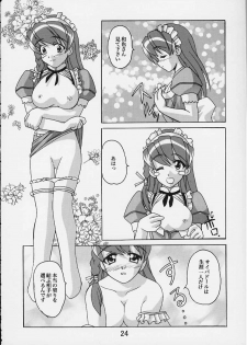 (C59) [Shinohara Heavy Industry (Haruna Mao, Ukyochu)] TURBORENAX 2 (Hand Maid May) - page 21