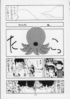 (C59) [Shinohara Heavy Industry (Haruna Mao, Ukyochu)] TURBORENAX 2 (Hand Maid May) - page 15
