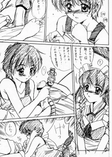 (C59) [Momoiro Settoudan (Yuuki)] momoir club (Hand Maid May) - page 19