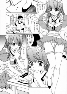 (C59) [Momoiro Settoudan (Yuuki)] momoir club (Hand Maid May) - page 6