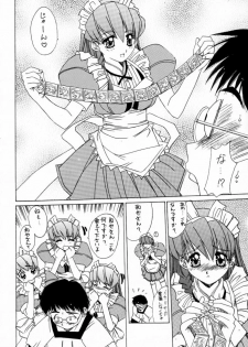 (C59) [Momoiro Settoudan (Yuuki)] momoir club (Hand Maid May) - page 7