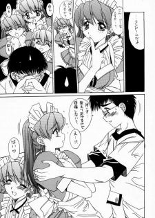 (C59) [Momoiro Settoudan (Yuuki)] momoir club (Hand Maid May) - page 8