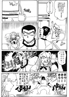 [Okinawa Taieki Gunjinkai (Yasunaga Kouichirou)] Hand Maid Fuhai (Hand Maid May) - page 11