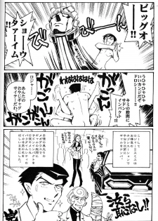[Okinawa Taieki Gunjinkai (Yasunaga Kouichirou)] Hand Maid Fuhai (Hand Maid May) - page 29