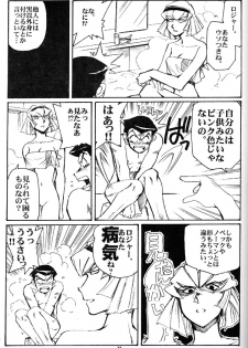 [Okinawa Taieki Gunjinkai (Yasunaga Kouichirou)] Hand Maid Fuhai (Hand Maid May) - page 26
