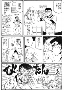 [Okinawa Taieki Gunjinkai (Yasunaga Kouichirou)] Hand Maid Fuhai (Hand Maid May) - page 7