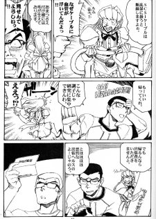 [Okinawa Taieki Gunjinkai (Yasunaga Kouichirou)] Hand Maid Fuhai (Hand Maid May) - page 12