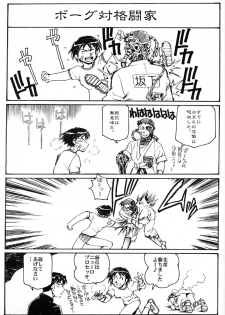 [Okinawa Taieki Gunjinkai (Yasunaga Kouichirou)] Hand Maid Fuhai (Hand Maid May) - page 38