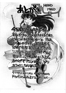 [Okinawa Taieki Gunjinkai (Yasunaga Kouichirou)] Hand Maid Fuhai (Hand Maid May) - page 40