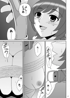 [Mousou Kai no Juunin wa Ikiteiru. (Kan Danchi)] Kyoudai SM Monogatari 7days fuzz ~Nanokakan Choukyouroku~ Kouhen [Digital] - page 37