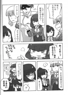 (C75) [Nandemo Dekirumon (Kotori Yuuya)] Nakayoshi 7 Shimai (Umineko no Naku Koro ni) - page 13