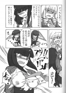 (C75) [Nandemo Dekirumon (Kotori Yuuya)] Nakayoshi 7 Shimai (Umineko no Naku Koro ni) - page 8