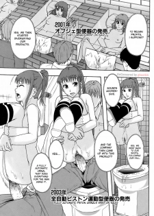 [Mayonnaise.] Gurutto Keizai Nichiyoubi | Gurutto Sunday Economics (BUSTER COMIC 2009-01) [English] [desudesu] [Decensored] - page 19