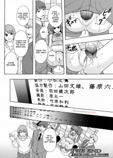 [Mayonnaise.] Gurutto Keizai Nichiyoubi | Gurutto Sunday Economics (BUSTER COMIC 2009-01) [English] [desudesu] [Decensored] - page 26