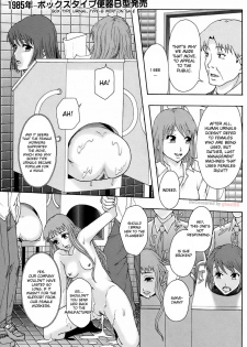 [Mayonnaise.] Gurutto Keizai Nichiyoubi | Gurutto Sunday Economics (BUSTER COMIC 2009-01) [English] [desudesu] [Decensored] - page 15