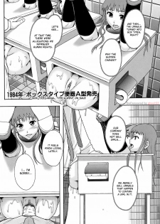 [Mayonnaise.] Gurutto Keizai Nichiyoubi | Gurutto Sunday Economics (BUSTER COMIC 2009-01) [English] [desudesu] [Decensored] - page 14