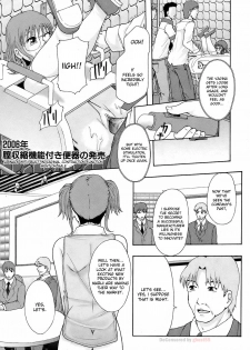 [Mayonnaise.] Gurutto Keizai Nichiyoubi | Gurutto Sunday Economics (BUSTER COMIC 2009-01) [English] [desudesu] [Decensored] - page 21