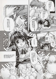 (C60) [Shitsuren Restaurant FOR MEN (Araki Kyouya)] Mousoutic (Mahoromatic) - page 22