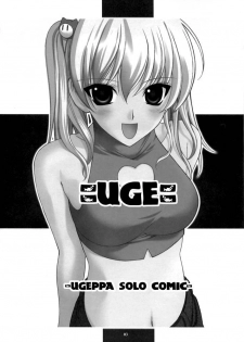 (C60) [UGE-MAN, Oh!saka Spirits (UGEPPA)] =UGE= (Yoru ga Kuru! -Square of the Moon-) - page 2