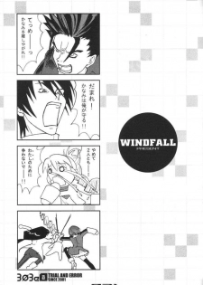 [WINDFALL (Aburaage)] 303e Vol.02 (Scryed) - page 20