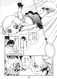 (C74) [RPG COMPANY2 (Hoshino Fuuta)] Honwaka Z (Demashita Power Puff Girls Z) - page 10
