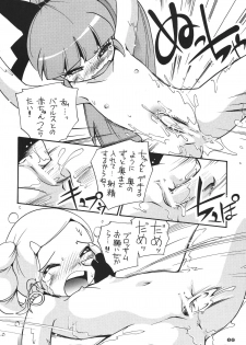 (C74) [RPG COMPANY2 (Hoshino Fuuta)] Honwaka Z (Demashita Power Puff Girls Z) - page 31