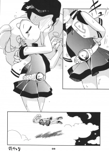 (C74) [RPG COMPANY2 (Hoshino Fuuta)] Honwaka Z (Demashita Power Puff Girls Z) - page 45