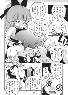 (C74) [RPG COMPANY2 (Hoshino Fuuta)] Honwaka Z (Demashita Power Puff Girls Z) - page 17