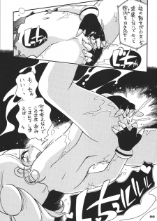 (C74) [RPG COMPANY2 (Hoshino Fuuta)] Honwaka Z (Demashita Power Puff Girls Z) - page 22