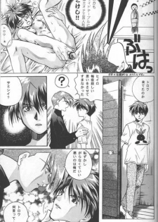 Love² South Pole of Heero Show #1 (Gundam Wing) [Duo X Heero] YAOI - page 11