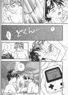 Love² South Pole of Heero Show #1 (Gundam Wing) [Duo X Heero] YAOI - page 8